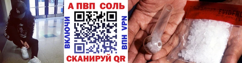 Alfa_PVP СК Асино