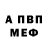 A PVP Соль mestro tesla