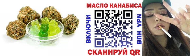 Еда ТГК конопля  дарк нет формула  Асино  KRAKEN  