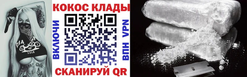 КОКАИН Fish Scale  МЕГА вход  Асино 
