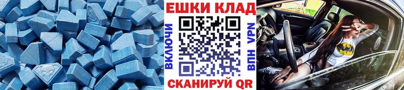 Ecstasy 250 мг  Асино 