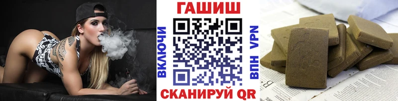 купить   Асино  Гашиш Cannabis 