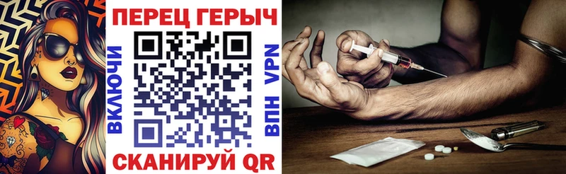магазин продажи   Асино  Героин Heroin 