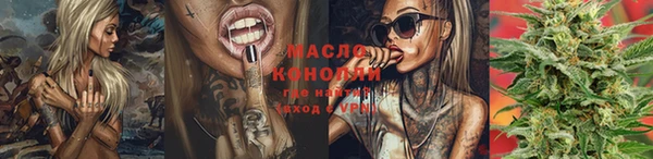 гашиш Алексеевка