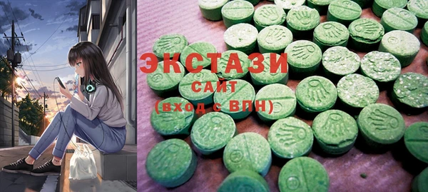 COCAINE Арсеньев