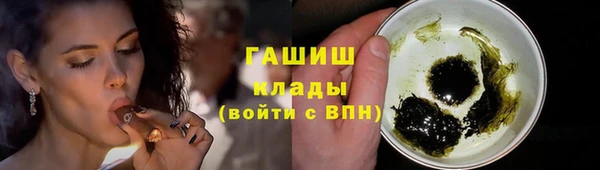 COCAINE Арсеньев