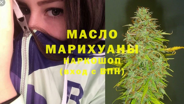 COCAINE Арсеньев