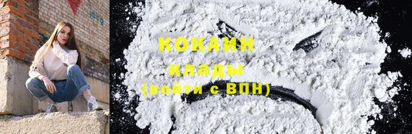 кокаин Алексин