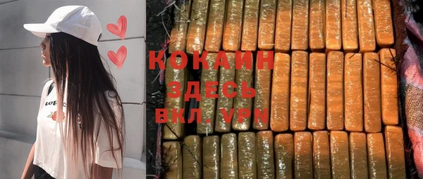 кокаин Алексин