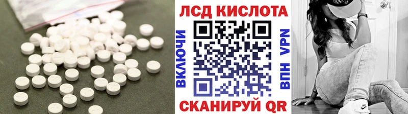 как найти закладки  Асино  LSD-25 экстази кислота 