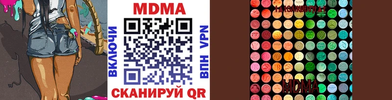 дарк нет телеграм  Асино  МДМА crystal 