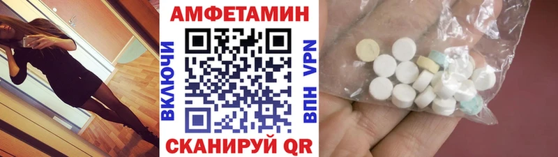 МЕТАМФЕТАМИН Декстрометамфетамин 99.9% kraken Асино