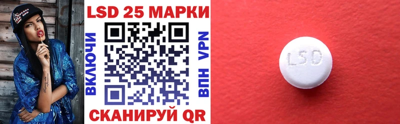 Марки 25I-NBOMe 1,8мг  цена   Асино 