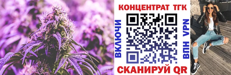 купить   Асино  Дистиллят ТГК вейп 