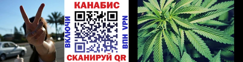 Марихуана марихуана Асино